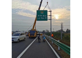 永州市高速公路标志牌工程