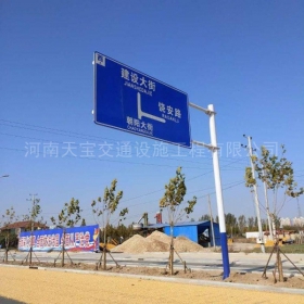 永州市城区道路指示标牌工程
