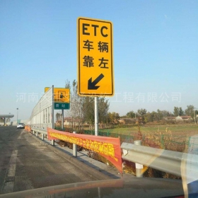 永州市反光标志牌制作_ETC指示标牌_高速标志牌厂家_价格