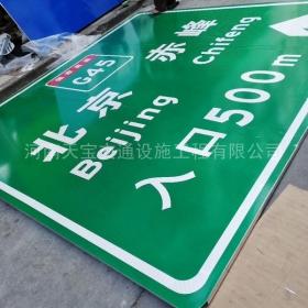永州市高速标牌制作_道路指示标牌_公路标志杆厂家_价格