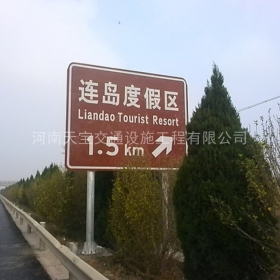 永州市景区标志牌制作_公路标识牌加工_标志牌生产厂家_价格