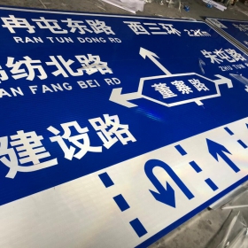 永州市公路标志牌制作_交通指示标牌_道路标志杆厂家_价格