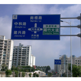永州市园区指路标志牌_道路交通标志牌制作生产厂家_质量可靠