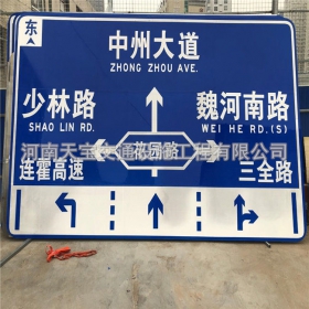 永州市城区交通标志牌 道路车道指示标牌 反光标识指示牌杆厂家 价格